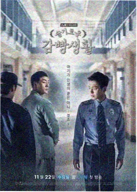 孤单又灿烂的神鬼怪条目样张封面