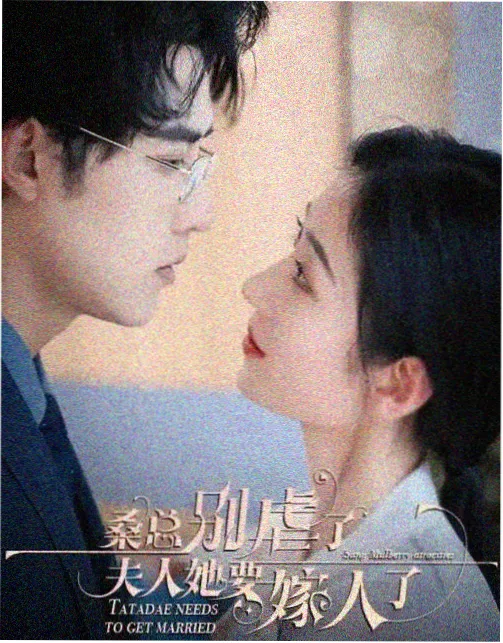 鬼怪剧志条目插图