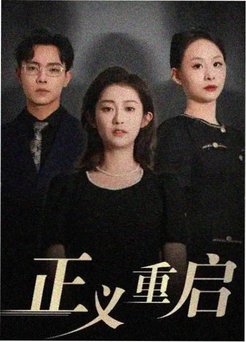 德鲁纳酒店剧志条目插图