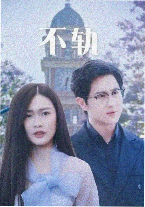 黑暗荣耀剧志条目插图